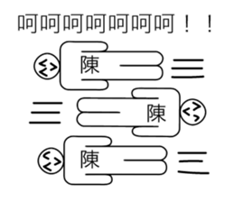 Avant-garde Sticker of Chen sticker #14544457