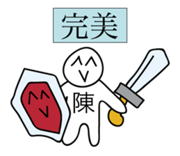 Avant-garde Sticker of Chen sticker #14544467