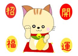 Animated Kuro's daily life New Year ver. sticker #14544654