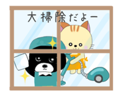 Animated Kuro's daily life New Year ver. sticker #14544655