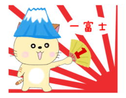 Animated Kuro's daily life New Year ver. sticker #14544658