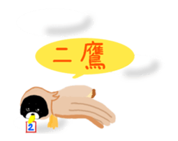 Animated Kuro's daily life New Year ver. sticker #14544659