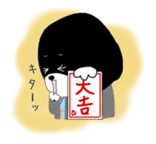 Animated Kuro's daily life New Year ver. sticker #14544662