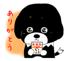 Animated Kuro's daily life New Year ver. sticker #14544664