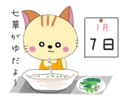 Animated Kuro's daily life New Year ver. sticker #14544669