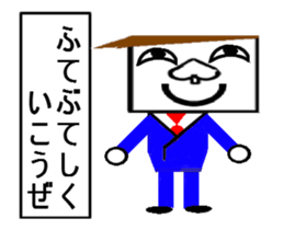 trunp boy sticker #14544822