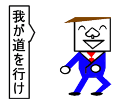 trunp boy sticker #14544824