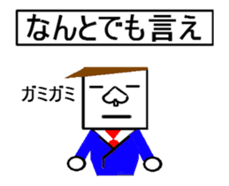 trunp boy sticker #14544832