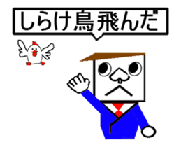 trunp boy sticker #14544833