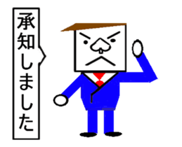 trunp boy sticker #14544835