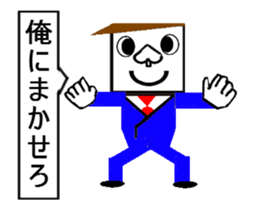 trunp boy sticker #14544838