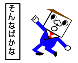 trunp boy sticker #14544839