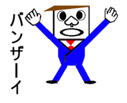 trunp boy sticker #14544840