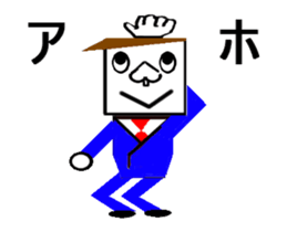 trunp boy sticker #14544843