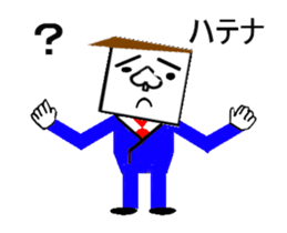 trunp boy sticker #14544844