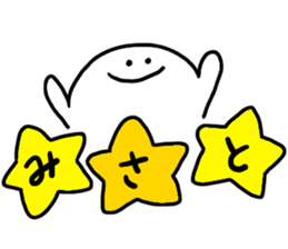 Mr. Surreal (Used by Misato) sticker #14544966