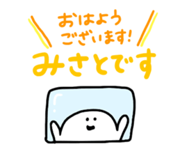 Mr. Surreal (Used by Misato) sticker #14544968