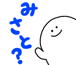 Mr. Surreal (Used by Misato) sticker #14544969