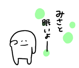 Mr. Surreal (Used by Misato) sticker #14544970