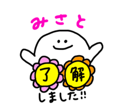 Mr. Surreal (Used by Misato) sticker #14544972