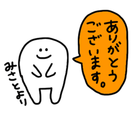 Mr. Surreal (Used by Misato) sticker #14544975
