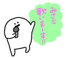 Mr. Surreal (Used by Misato) sticker #14544976