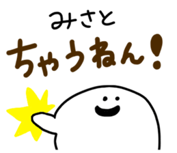 Mr. Surreal (Used by Misato) sticker #14544977