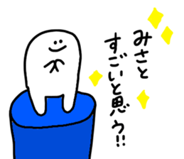 Mr. Surreal (Used by Misato) sticker #14544979