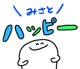 Mr. Surreal (Used by Misato) sticker #14544980