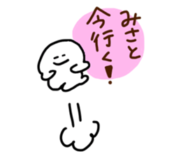 Mr. Surreal (Used by Misato) sticker #14544981