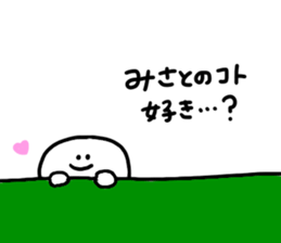 Mr. Surreal (Used by Misato) sticker #14544983