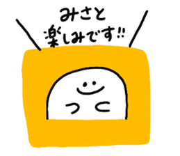 Mr. Surreal (Used by Misato) sticker #14544986