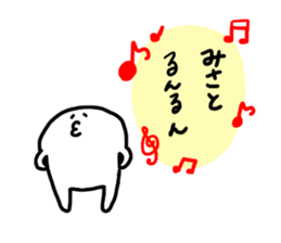 Mr. Surreal (Used by Misato) sticker #14544987