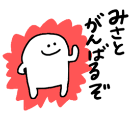 Mr. Surreal (Used by Misato) sticker #14544991