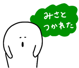 Mr. Surreal (Used by Misato) sticker #14544995