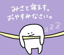 Mr. Surreal (Used by Misato) sticker #14544997