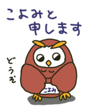 Koyomi sents sticker sticker #14544998