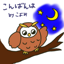 Koyomi sents sticker sticker #14545000