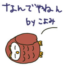 Koyomi sents sticker sticker #14545002