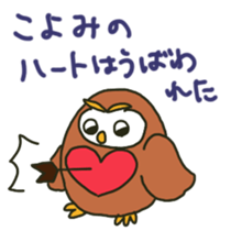 Koyomi sents sticker sticker #14545003