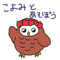 Koyomi sents sticker sticker #14545005