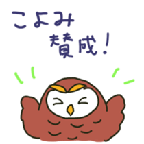 Koyomi sents sticker sticker #14545006