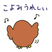 Koyomi sents sticker sticker #14545007