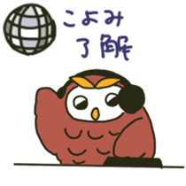 Koyomi sents sticker sticker #14545009