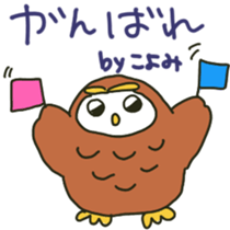 Koyomi sents sticker sticker #14545010