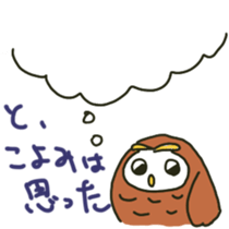 Koyomi sents sticker sticker #14545013