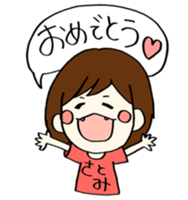 For satomi!! sticker #14545099