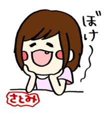 For satomi!! sticker #14545101