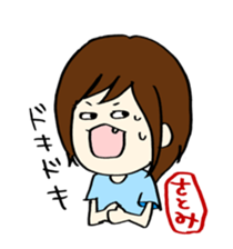 For satomi!! sticker #14545103