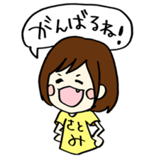 For satomi!! sticker #14545104